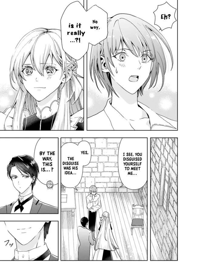 The Shrewd Lady Who’s Overwhelmingly Loved Chapter 7 - . Page 15